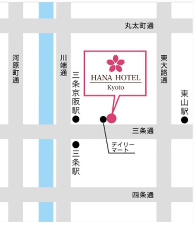Kyoto Hana Hotel Exteriér fotografie
